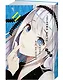Госпожа Кагуя: в любви как на войне. Книга 11 (Том 21, 22) - Любовная битва двух гениев. (Kaguya-sama Love Is War). Манга - фото 3