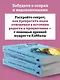 72 рецепта твоей уверенности в отношениях - фото 5