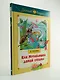 Как Муравьишка домой спешил - фото 5