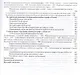 Социодинамика кинематографической жизни общества - фото 6