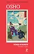 Птица в полете. Беседы о дзен - фото 1