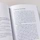Совершенство, которое мешает жить. Кто такие нарциссы, как их понять и что делать, если нарцисс – это вы - фото 14
