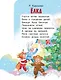 Новогодние сапожки - фото 4