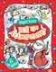 Все про Дедморозовку. Сказочные повести (6 историй) - фото 1