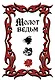 Молот ведьм (обложка Redium) - фото 1