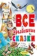 Все прелестные сказки - фото 1