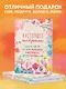 Ежедневник недатированный А5 64 листа, "Настоящее несовершенно" - фото 5