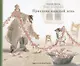Эрнест и Селестина: Праздник каждый день - фото 1