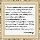Музейный вор. Подлинная история любви и преступной одержимости - фото 9