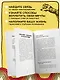 Целебные животные. Колода-оракул из 44 карт и руководства для самовыражения и самореализации - фото 6