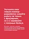 Эффективный Node.js: От базовых навыков к профессиональной разработке - фото 7