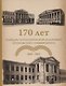 170 лет кафедре патологической анатомии Сеченовского Университета (1849-2019) - фото 1