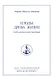 Плоды древа жизни. Каббалистическая традиция. Том 32 - фото 1