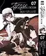 Проза бродячих псов. Том 7 (Великий из бродячих псов / Bungou Stray Dogs). Манга - фото 1