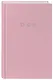 Ежедневник недат. А5 "Мои цветочные мгновения. Блокнот с розовыми страницами " 7БЦ, тиснение фольгой - фото 2