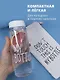 Бутылка «My bottle» с сумочкой, 500 мл - фото 2