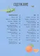 Чем они отличаются? 58 пар, которые легко перепутать - фото 3