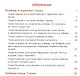 Львенок и Черепаха - фото 2