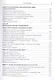 Microsoft Project 2016 - фото 4