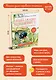 Крошка Букашка всем помогает! Сказки про дружбу. Книга для первого чтения - фото 3