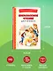 Внеклассное чтение для 5-го класса (с ил.) - фото 7