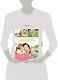 Большая книга российской мамы - фото 3