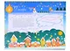 Адвент-календарь "Играем, читаем, елку наряжаем" - фото 3