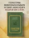 Геометрия 6-9 классы - фото 4