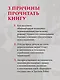 Народное государство Гитлера: грабеж, расовая война и национал-социализм - фото 5