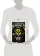 World of Warcraft: Книга 3 - фото 5
