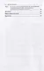 Уголовно-правовые средства противодействия подкупу: закон, теория, практика. Монография - фото 3