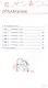 Мой ребенок от 2 до 7 лет. Психологический путеводитель - фото 3