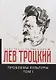 Проблемы культуры. Т. 1 - фото 1