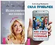 Сила привычек + Исполнение желаний по-женски (комплект из 2 книг) - фото 1