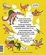 Динозавры. От архелона до тираннозавра: самые устрашающие факты, рекорды и достижения - фото 2