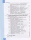 Информационная безопасность. 10-11 классы. Правовые основы информационной безопасности. Учебник - фото 3