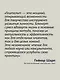 Гештальт-коучинг. Отличительные особенности - фото 4