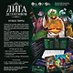 Настольная игра «Лига детективов Новые миры», Hobby World, 13+ - фото 10