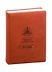 Ежедневник недат. А5 160л Airplane коричневый, иск.кожа, обл.поролон, декор.нашивка, ляссе - фото 1
