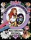 Жостовская роспись. Раскраска с наклейками - фото 1