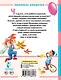 Про Веру и Анфису - фото 2