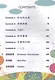 Sing Your Way to Chinese 1 (English Edition) - фото 2