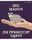 Тетрадь А5 96л кл. "Милые звери (Эксклюзив)" скрепка, мелов.картон, глянц.ламинация, термопленка, офсет, 5 видов - фото 1