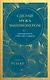 Сделай мужа миллионером. Роман-вдохновение о любви, вере и поддержке (европокет) - фото 1
