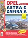 Автомобили Opel Astra G, Zafira A , выпуск 1998-2006 гг. Эксплуатация, обслуживание, ремонт - фото 1
