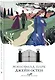 Набор "Первая леди английской литературы ( комплект из 5 книг Джейн Остен: Гордость и предубеждение, Доводы рассудка, Нортенгерское аббатство и др.) - фото 5
