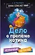 Дело о пропаже котика - фото 1