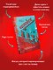 Азиатские бестселлеры с подарком. Комплект из 2-х книг (Почти идеальное убийство, Человек, который умирал семь раз) - фото 4