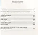Моя революция. - фото 2