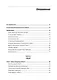 Нечеткое сопоставление данных в SQL - фото 11